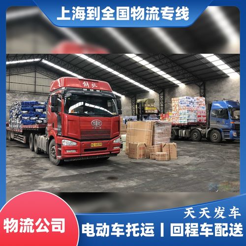 上海至卫东区物流专线 专业货物运输代理服务详解